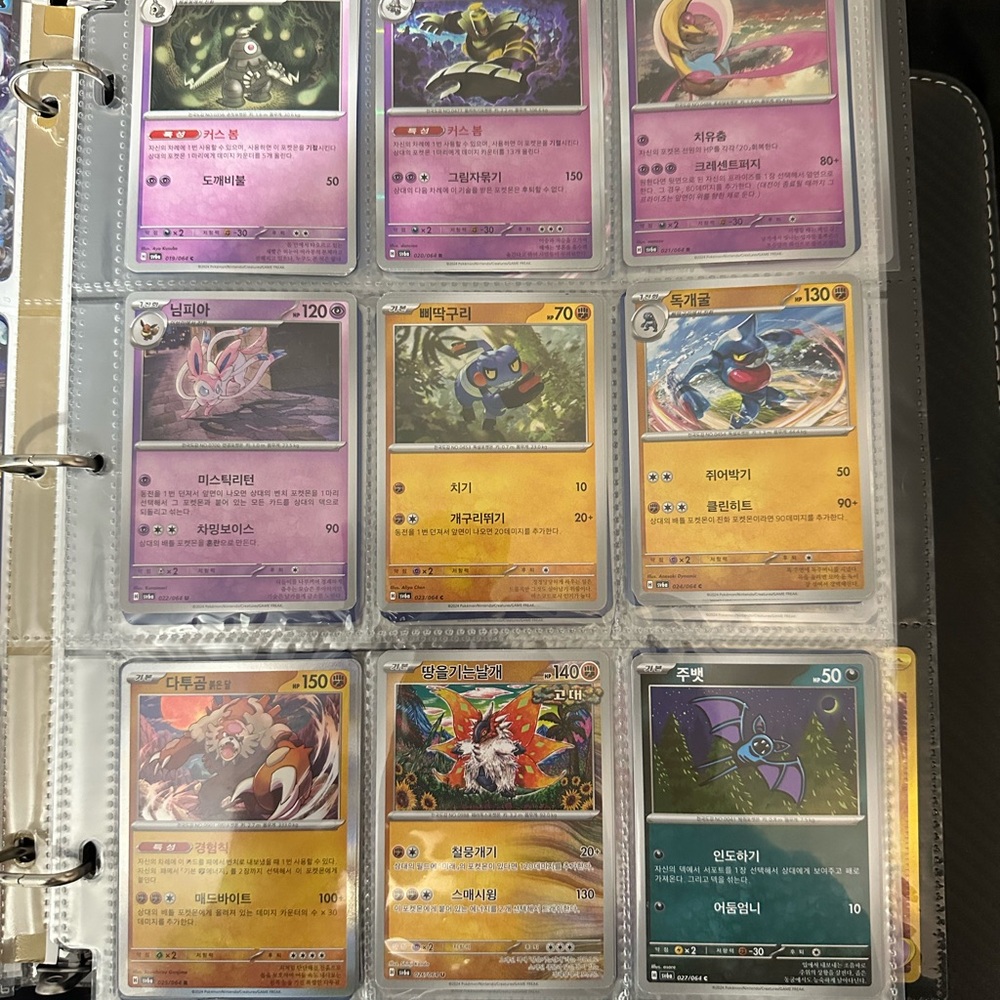 Pokemon Trading Card Collection - Picture 3 of 9